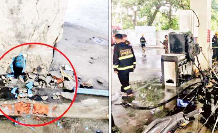 အစွန်းရောက်နိုင်ငံရေးအကြမ်းဖက်သမားများ လက်တွဲဖယ်ရှား