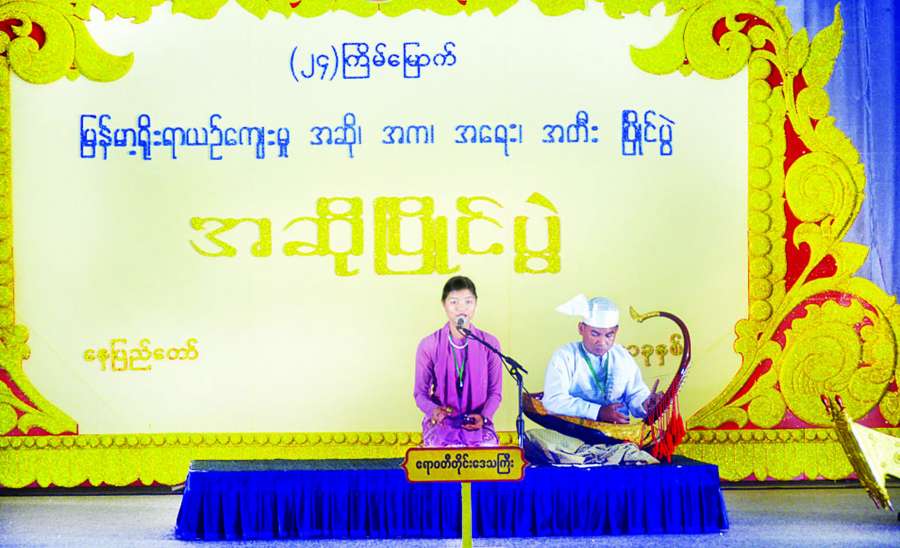 ဆောင်းပါး