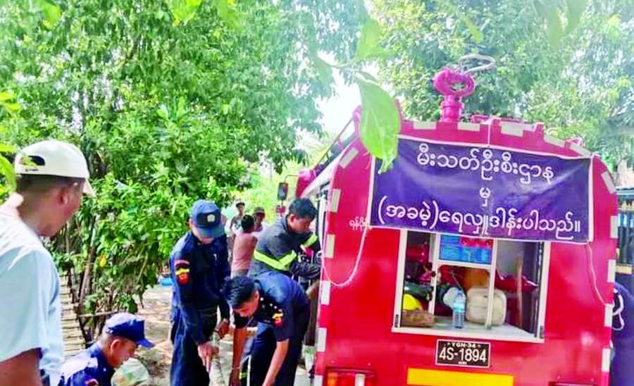 ဆောင်းပါး