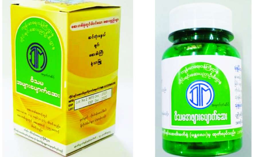 ဆောင်းပါး