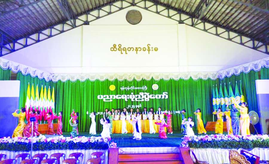 ဆောင်းပါး