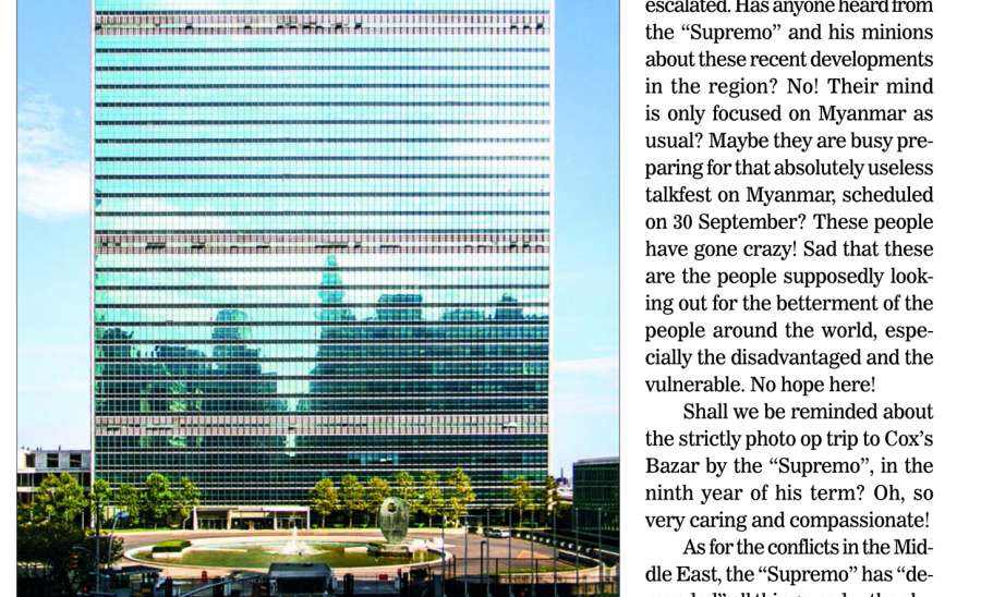 ဆောင်းပါး