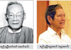 စာပေကဏ္ဍ