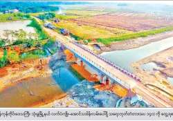 ကျေးလက်လမ်း