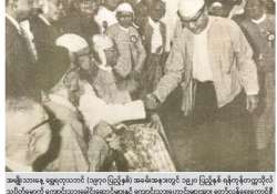 သူ့ကျွန်အဖြစ် နွံနစ်မခံ အကြမ်းမဖက် လူထုနည်းဖြင့် အနိုင်ရရှိခဲ့သော အမျိုးသားနေ့ အောင်ပွဲကြီး