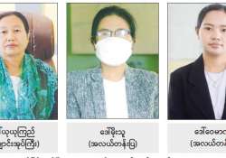 မျှော်လင့်ရင်ခုန်နေမိသည့် လူငယ်နှင့်စာပေပွဲတော်