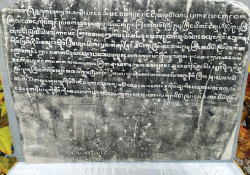 ကျောက်စာတန်ဖိုး