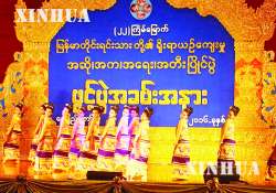 ဆောင်းပါး