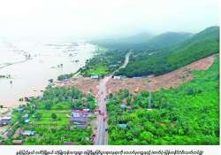 ဆောင်းပါး