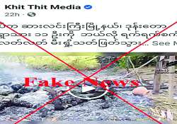 ဆောင်းပါး