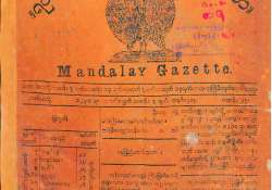 ဆောင်းပါး