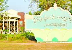 ဆောင်းပါး