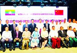 ဆောင်းပါး