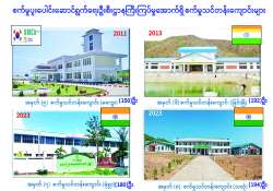 ဆောင်းပါး