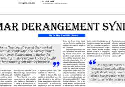 ထကြွသောင်းကျန်းပတ်ရမ်းနေတဲ့ မြန်မာဆိုင်ရာစိတ်ရောဂါလက္ခဏာစု