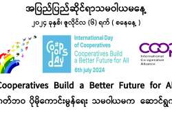 ဆောင်းပါး