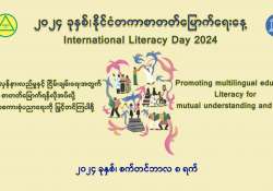 ဆောင်းပါး