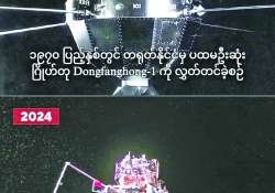 ဆောင်းပါး