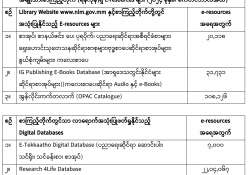 ဆောင်းပါး