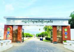 ဆောင်းပါး