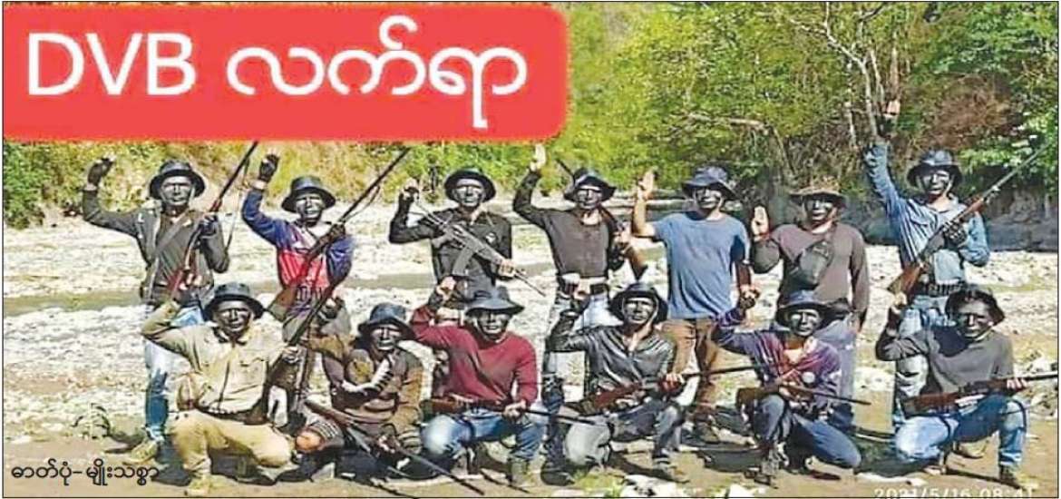 ဆောင်းပါး