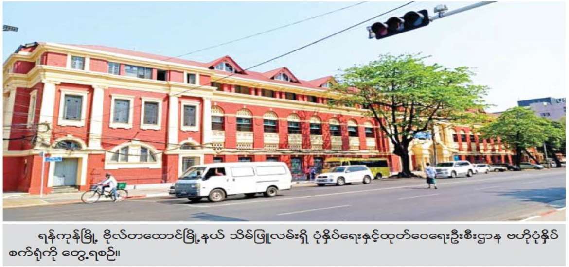 ဆောင်းပါး