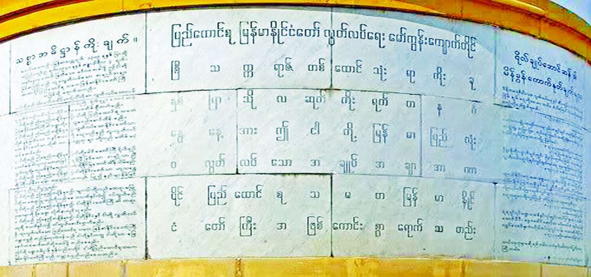 ဆောင်းပါး