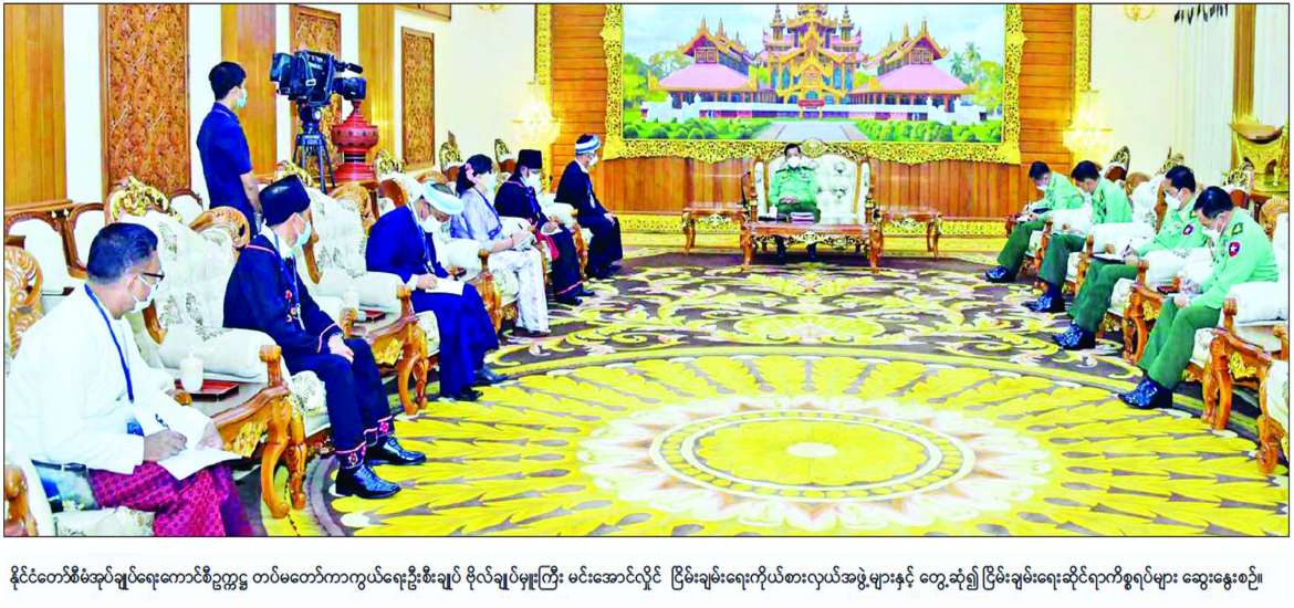  ပြည်ထောင်စုနေ့ ဂုဏ်ပြုဆောင်းပါး