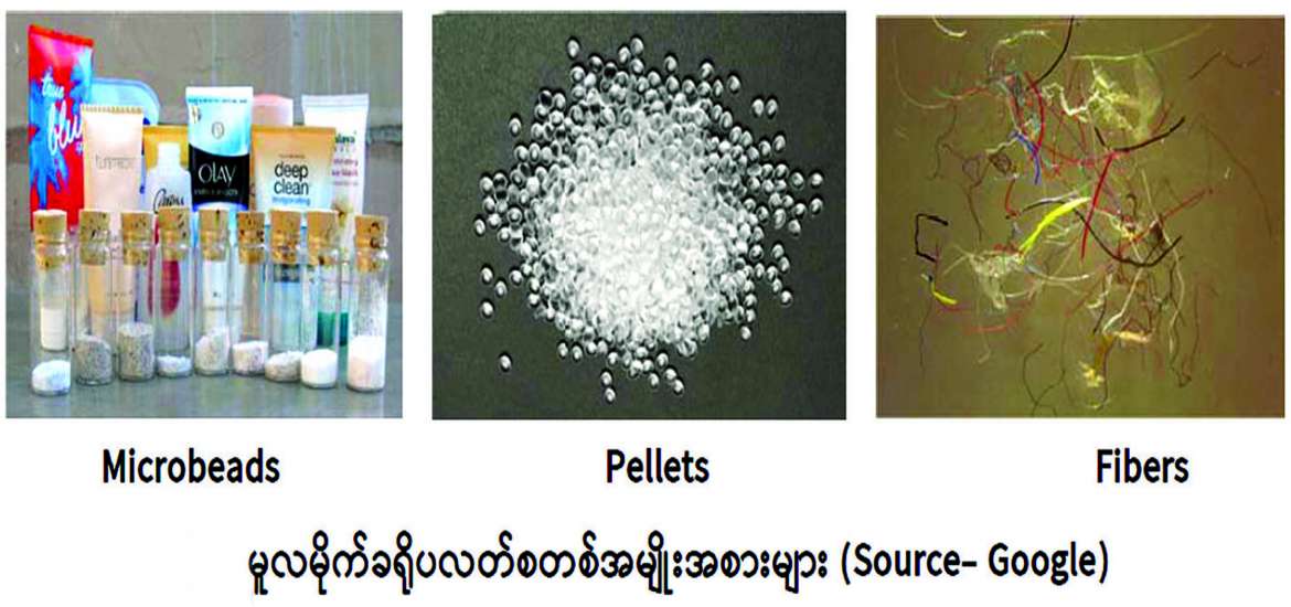 ဆောင်းပါး