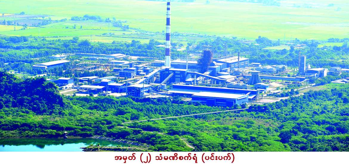 ဆောင်းပါး