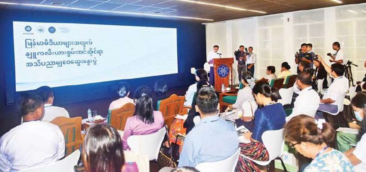 ဆောင်းပါး