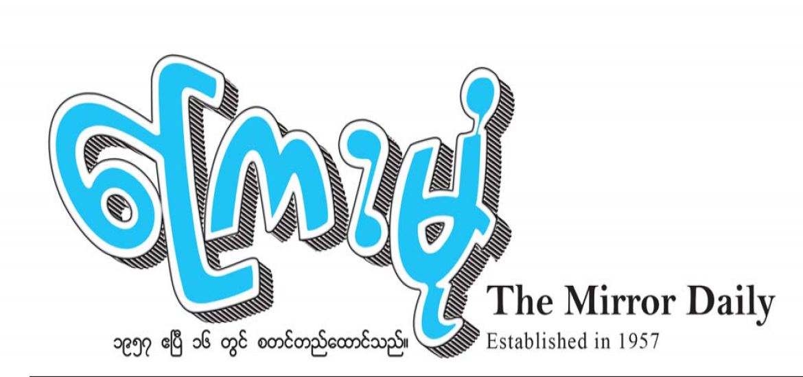 ဆောင်းပါး