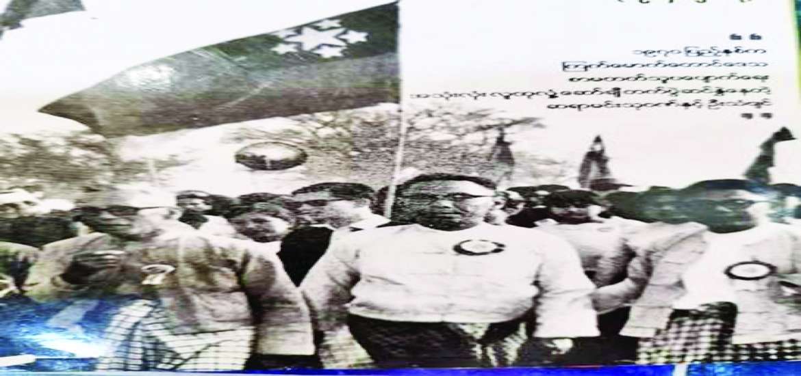 မြန်မာ့ “အ”သုံးလုံးဖခင်ကြီးမှသည် ကမ္ဘာ့ကလေးများ၏ အသက်သခင်ဆီသို့ …..