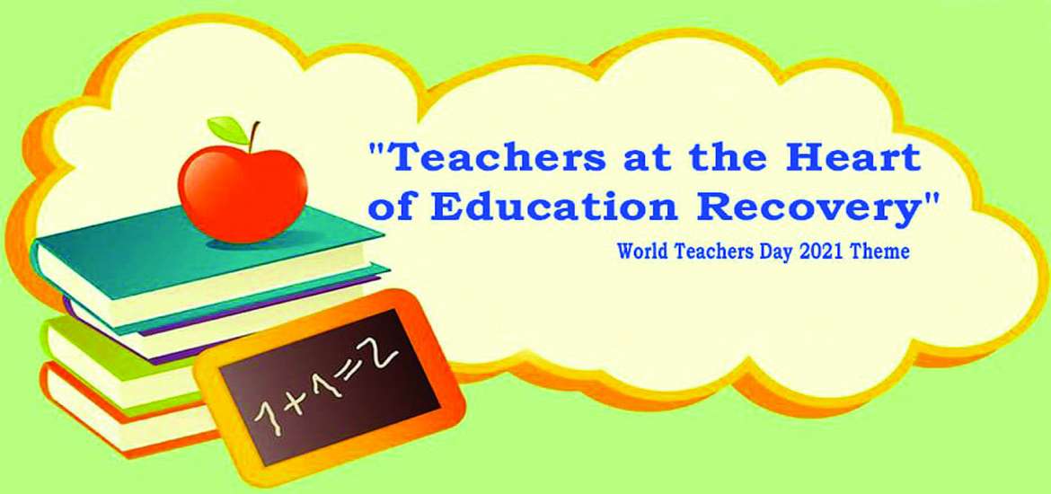 ပညာရေးမျှော်မှန်းချက်နှင့် မြတ်ဆရာတို့၏အခန်းကဏ္ဍ