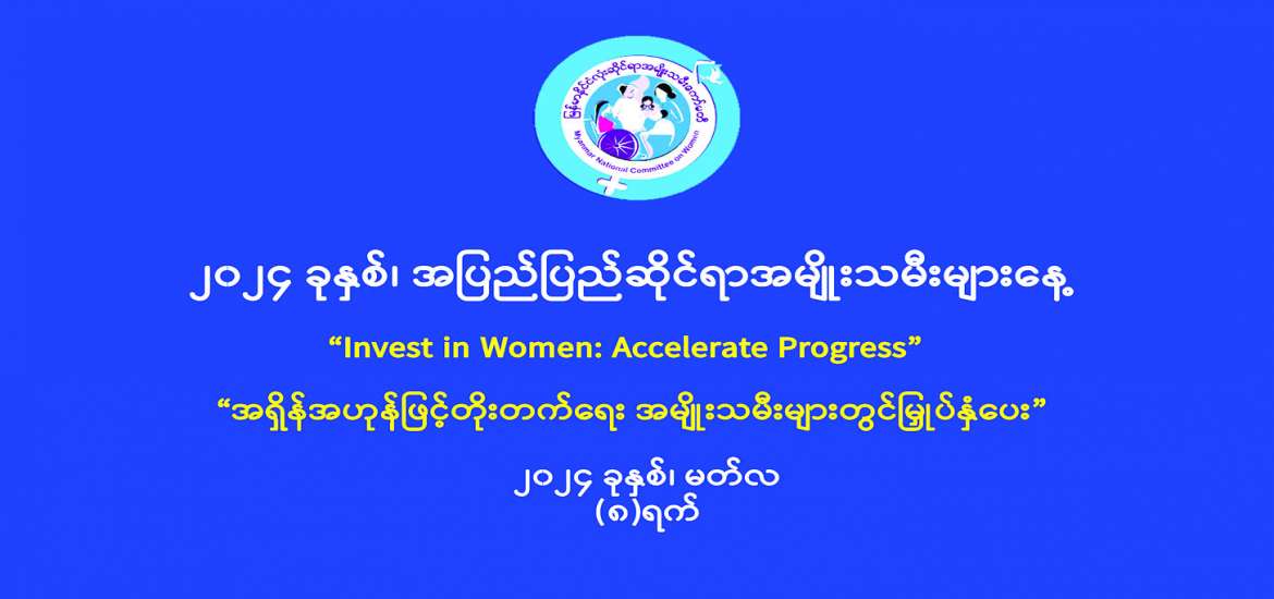 ဆောင်းပါး