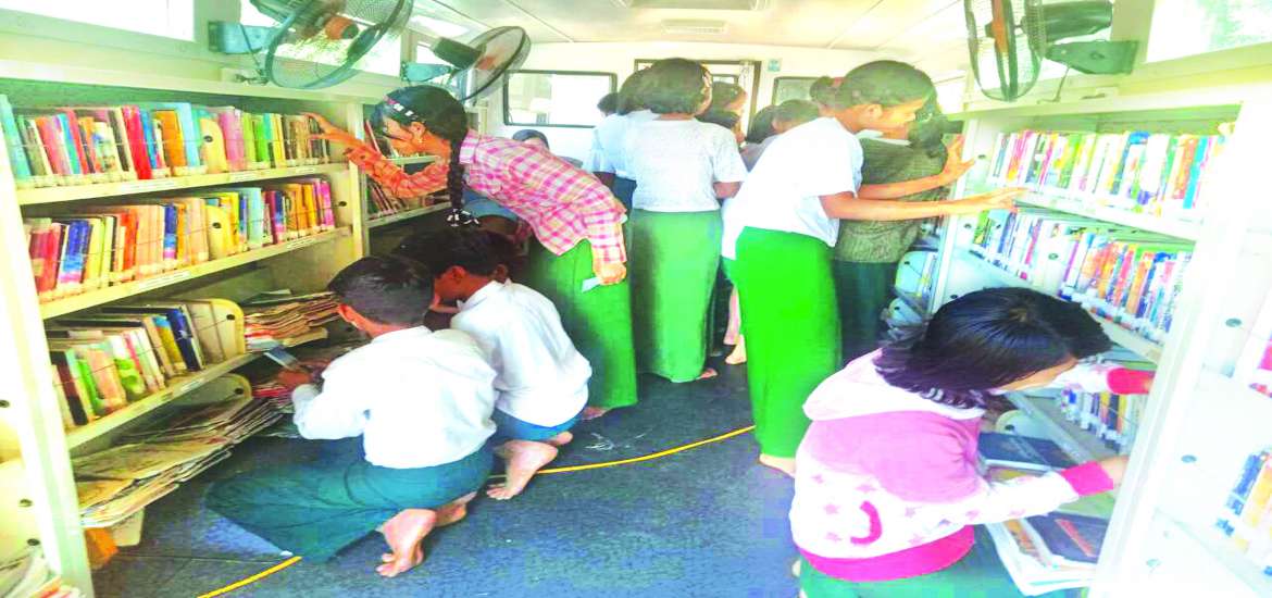 စိတ်အာဟာရဖွံ့ဖြိုးရာ စာပေကုသိုလ်မျှဝေပါ