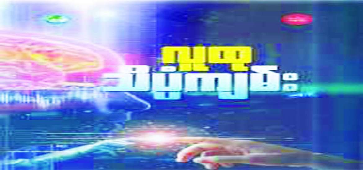 ဆောင်းပါး