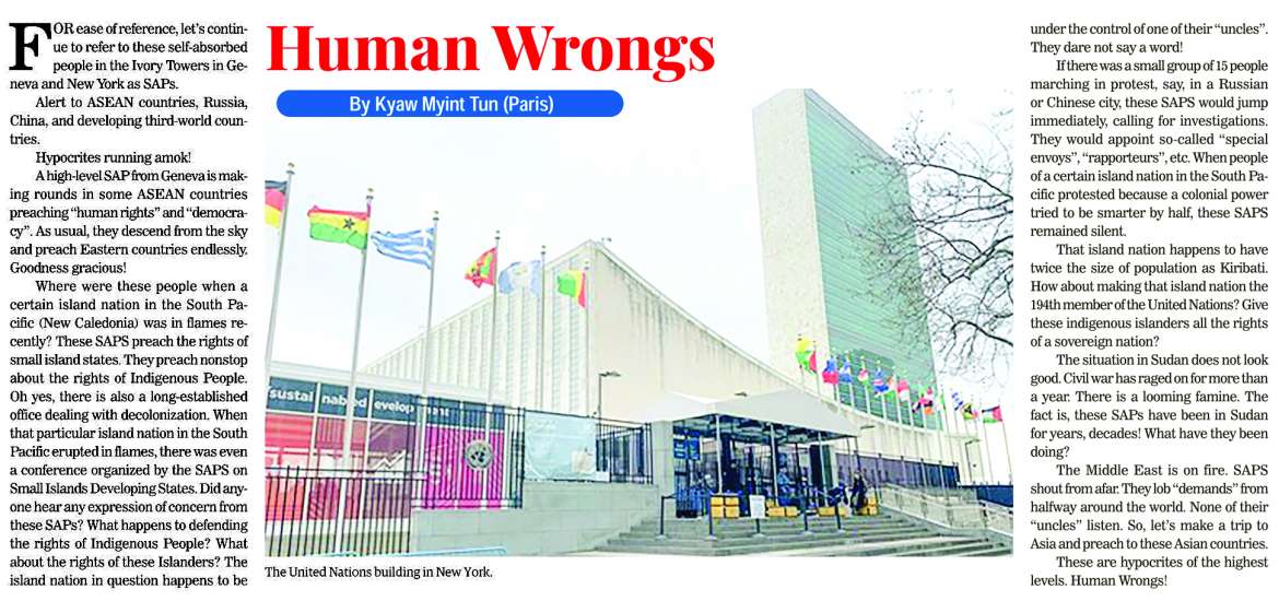 ဆောင်းပါး