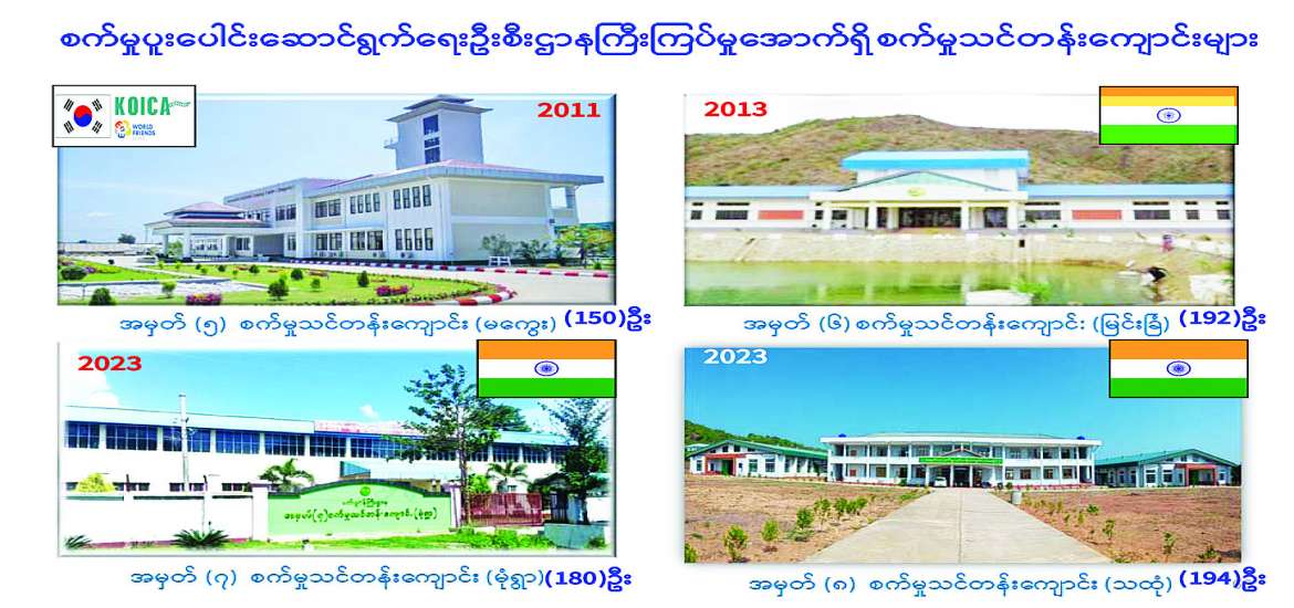 ဆောင်းပါး