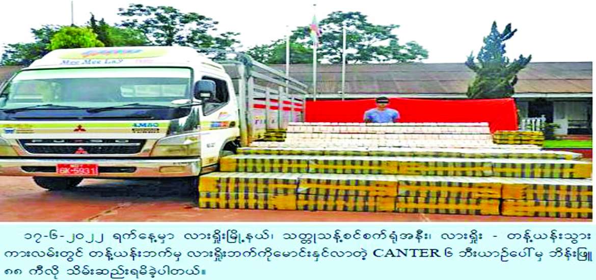 ဆောင်းပါး