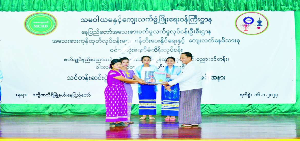 ဆောင်းပါး