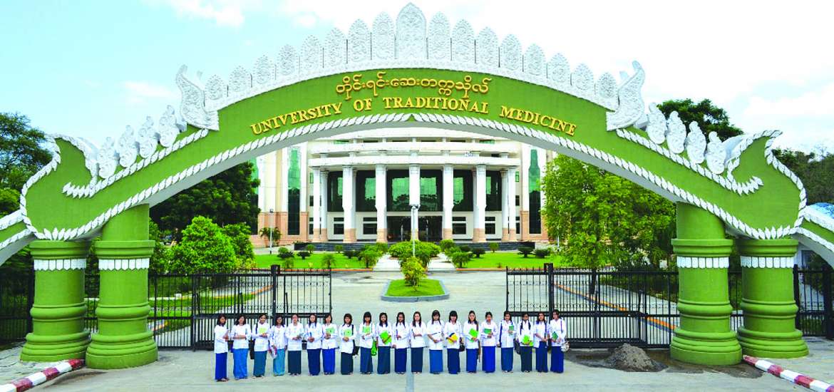 ဆောင်းပါး