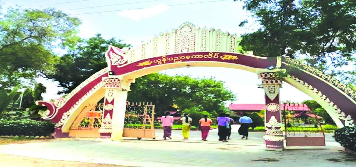 ဆောင်းပါး