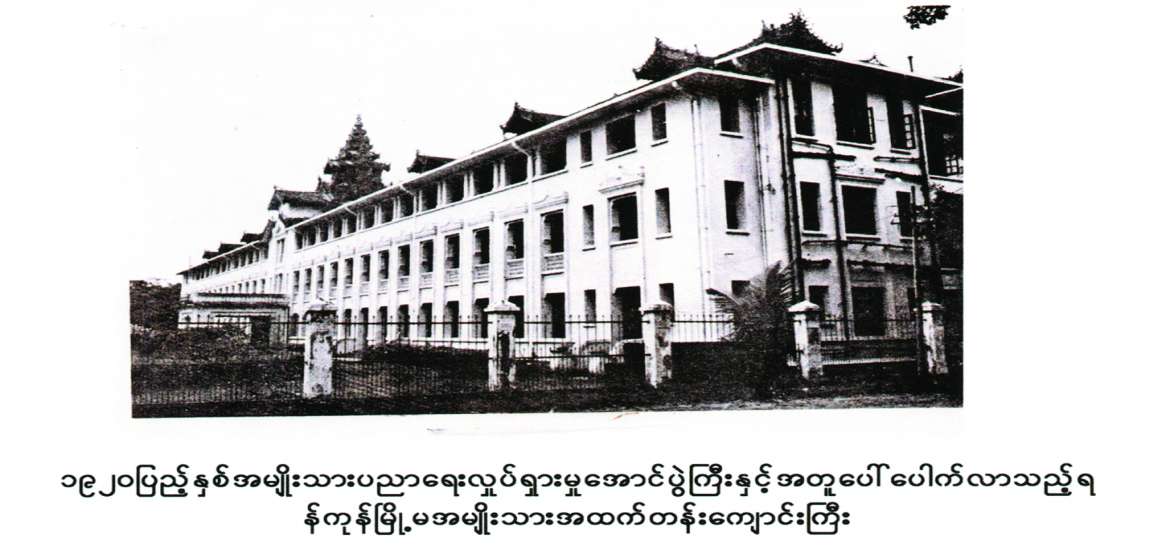 ဆောင်းပါး