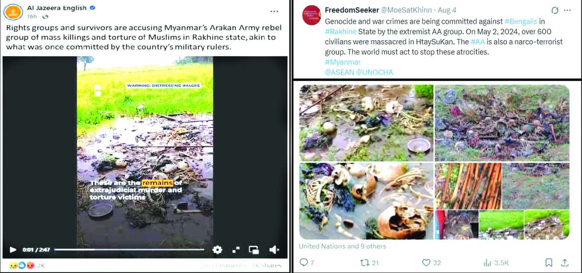 ဆောင်းပါး