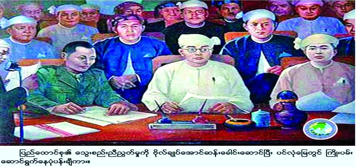 ဆောင်းပါး